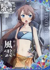 2026年最新】艦これアーケード 風雲の人気アイテム - メルカリ