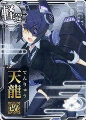 【中古】艦これアーケード 天龍改