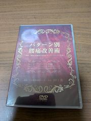 舞台 ツバメの幸福 DVD パンフレット 水崎綾 星璃 - メルカリ