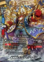 【中古】バディファイト D-TD01/0002：豪海番長 デュエルイェーガー(ガチレア仕様)