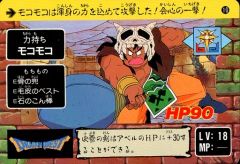 Item thumbnail for item 73941ce4-0eec-47e7-98e2-73f441d798c6