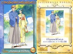 2026年最新】天王はるか 海王みちるの人気アイテム - メルカリ