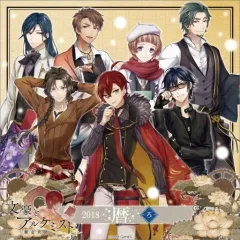 【中古】カレンダー 文豪とアルケミスト -ろ- 2018年度卓上カレンダー