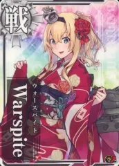 【中古】艦これアーケード Warspite(晴れ着mode)(対空↑)