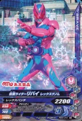 【中古】ガンバライジング P50th-014[N]：仮面ライダーリバイ レックスゲノム