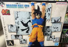 一番くじ ドラゴンボール 40周年 2弾 A賞 FML