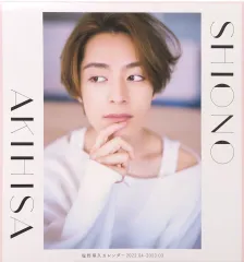 bloom 雑誌 2冊 + 塩野瑛久 カレンダー2025-2026 3点　計5点 2026年最新】塩野瑛久 カレンダーの人気アイテム - メルカリ