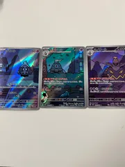 2026年最新】ヨノワール サマヨール arの人気アイテム - メルカリ