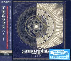 2026年最新】Amorphisの人気アイテム - メルカリ