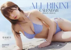 2026年最新】澄田綾乃 タペストリーの人気アイテム - メルカリ