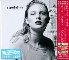 2026年最新】reputation taylor swiftの人気アイテム - メルカリ