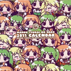 2026年最新】ねんどろいどぷち まほうつかいの人気アイテム - メルカリ