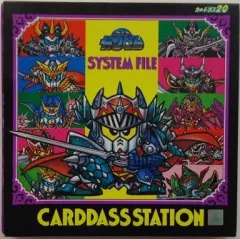 2026年最新】ガンダム カードダス バインダーの人気アイテム - メルカリ