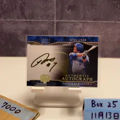 2026年最新】片岡易之 サインの人気アイテム - メルカリ