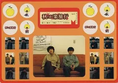 2026年最新】ゆずステッカーの人気アイテム - メルカリ