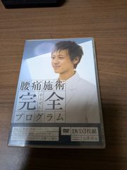 望海風斗さん お茶会DVD - メルカリ