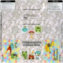 【中古】サプライ ポケモンカードゲーム オリジナルデッキケース(ニャオハ・ホゲータ・クワッス柄) 「Switchソフト ポケットモンスター バイオレット」 古本市場/ふるいち購入特典