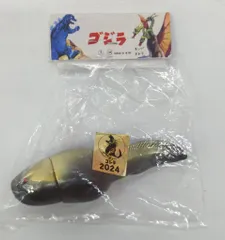 2026年最新】マルガチャ ヘドラの人気アイテム - メルカリ