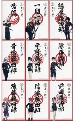 【中古】シール・ステッカー 集合 御朱印風ステッカー9枚セット2 「刀剣乱舞-本丸博-2020」