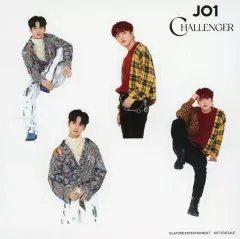 【中古】シール・ステッカー [単品] 佐藤景瑚＆河野純喜(JO1) ビジュアルステッカー 「CD CHALLENGER」 HMV3形態セット購入特典