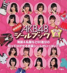ぼ*ん様 AKB48「名残り桜」シリアルナンバー券 - メルカリ