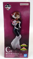 BANDAI SPIRITS 一番くじ 僕のヒーローアカデミア 仲間 C賞 麗日お茶子 figure