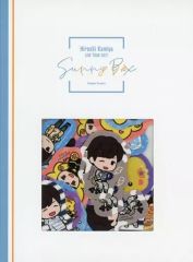 [중고] 씰 스티커 카미야 히로시 플레이크 씰 12장 세트 [Kiramune Presents Hiroshi Kamiya LIVE TOUR 2021 “Sunny Box”]