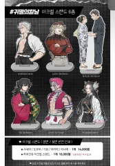 鬼滅の刃 実弥 アクリルスタンド 非公式グッズ