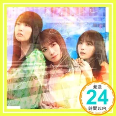 ここにはないもの (Type-C) - 乃木坂46 [CD] 乃木坂46_04