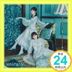 ネーブルオレンジ (Type-B) (特典なし) [CD] 乃木坂46_02