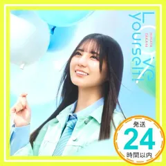Love yourself! (TYPE-A) (特典なし) [CD] 日向坂46? 日向坂46; 日向坂46_04