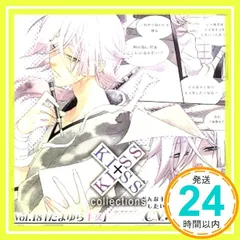 2026年最新】キス×キスコレクションの人気アイテム - メルカリ