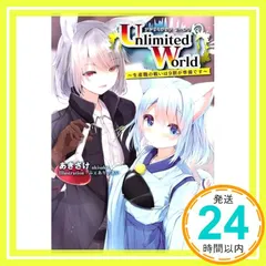 2026年最新】ふぇありぃあいの人気アイテム - メルカリ