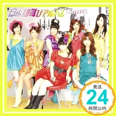 2026年最新】Berryz工房 アルバムの人気アイテム - メルカリ