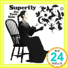 On Your Side(通常盤) [CD] Superfly_02