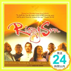 Rising Sun / ライジング サン [CD] 小坂忠? Asiah; ゴスペルクワイヤー_02 アウトレット