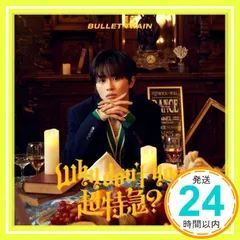 Why don't you 超特急？ (初回限定メンバーソロ盤(タクヤ盤)) [CD] 超特急_04
