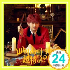 Why don't you 超特急？ (初回限定メンバーソロ盤(ユーキ盤)) [CD] 超特急_02