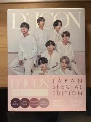 BTS DICON ジャパンエディション（日本版）ジョングク 뷔 ジン ジェイホープ シュガ アールエム ジミン トレカ 出品