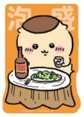 【中古】シール・ステッカー くりまんじゅう(泡盛) キャラクターステッカー 「ちいかわ」