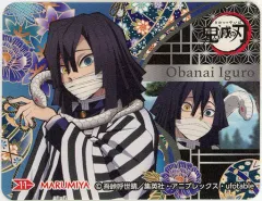 【中古】シール・ステッカー [単品] 伊黒小芭内 オリジナルキラキラシール 「鬼滅の刃 ふりかけ/カレー/お茶漬け」 同梱品