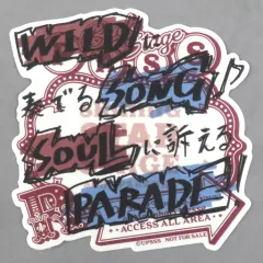 【中古】シール・ステッカー 黒崎蘭丸 バックステージパス風ステッカー -SONG PARADE☆-Ver. 「うたの☆プリンスさまっ♪ SHINING STAR STAGE -SONG PARADE☆-」 会場物販購入特典