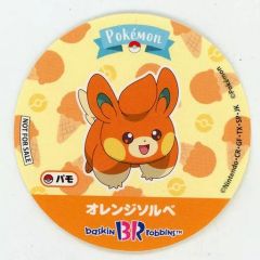 Item thumbnail for item 1a12b7db-e63b-4183-b22d-fd91cb6a72a3