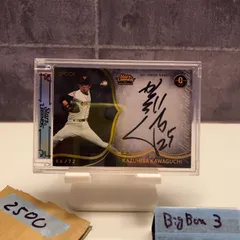 2025 EPOCH Stars & Legends 川口和久 64/72 直筆サインカード 読売ジャイアンツ カード