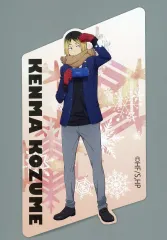 【中古】シール・ステッカー 孤爪研磨(全身) 「ハイキュー!! ステッカーコレクション 雪あそびver.」