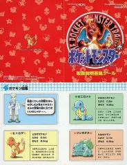 2026年最新】ポケモン 赤 ダウンロードの人気アイテム - メルカリ