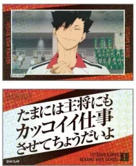 【中古】シール・ステッカー A.黒尾鉄朗 「ハイキュー!! キラッとメモリーカットステッカー 音駒高校・稲荷崎高校」