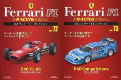 2026年最新】公式フェラーリF1コレクションの人気アイテム - メルカリ