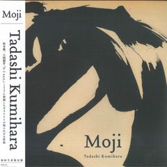 冥丁 Meitei 小町 Komachi 新品 LP ARTPL-231LP - メルカリ