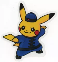 【中古】シール・ステッカー 中国のピカチュウ ステッカー 「ポケットモンスター」